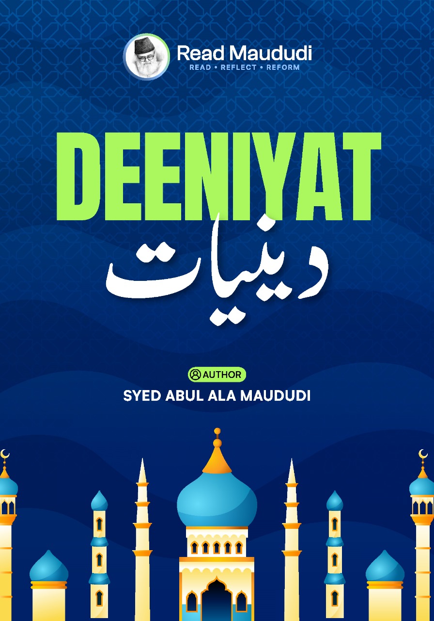 DEENIYAT